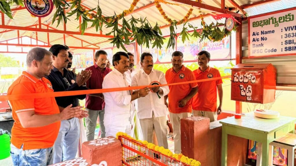 సేవే సంకల్పంగా 15 సంవత్సరాలు – వివేకానంద ఫౌండేషన్ వార్షికోత్సవ వేడుకలు