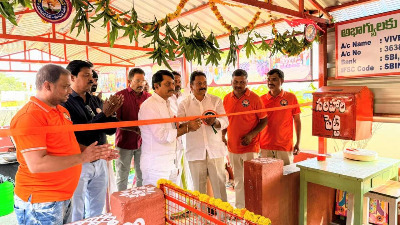 సేవే సంకల్పంగా 15 సంవత్సరాలు – వివేకానంద ఫౌండేషన్ వార్షికోత్సవ వేడుకలు