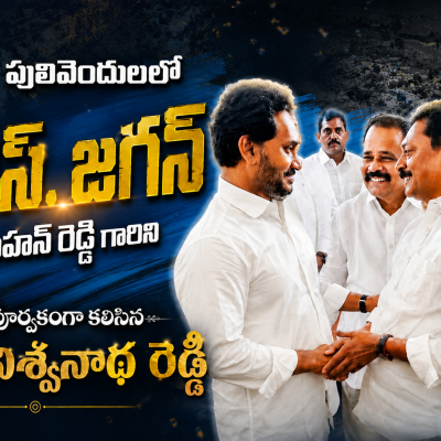 Badvel Ysrcp